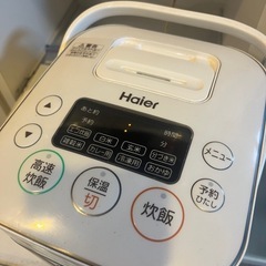 炊飯器の画像