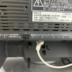 パナソニック液晶テレビビエラ20型　壁掛け金具付きの画像