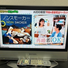 パナソニック液晶テレビビエラ20型　壁掛け金具付きの画像
