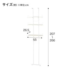 新品 ニトリ 突っ張り洗濯機ラック(ホワイトウォッシュ BH07)の画像