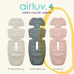 エアラブ4 オレオ | airluv4 oreo 送風機付きクールの画像