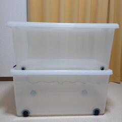 衣装ケース２コ
