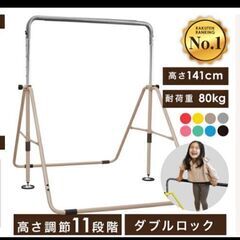 キッズ鉄棒　さかあがりできた君の画像