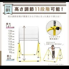 キッズ鉄棒　さかあがりできた君の画像