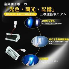 アルファード/ヴェルファイア スライドドア カーテシランプの画像