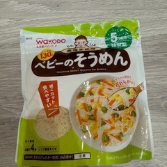 離乳食初期用
の画像