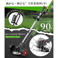 草刈り機 充電式 高性能  黒　日本語説明書付き 2000mAh×2個のバッテリー容量 の画像