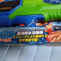 飛距離11.5mの水鉄砲【未使用品】の画像