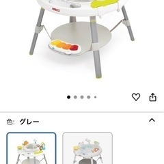 スキップホップ　アクティビティセンターの画像
