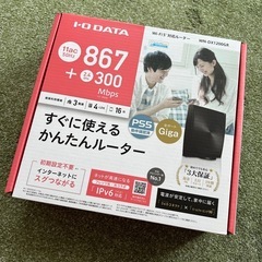 Wi-Fiルーター