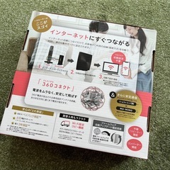 Wi-Fiルーターの画像