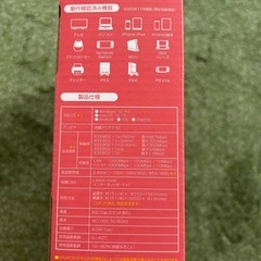 Wi-Fiルーターの画像