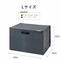 ゴミボックス　キングジム　ゴミ一時保管の画像