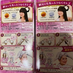 ︎✿2個︎✿ リーゼ Prettia 泡カラー【ピンクベリー】の画像