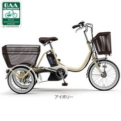 電動アシスト自転車 三輪の中古が安い！激安で譲ります・無料で