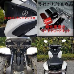 【普通免許仕様もOK】トリシティ125 SEC1Jブルーコア 2.4万km台 純正グリップヒーター 訳あり格安出品★TRIX★の画像