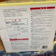 チーズフォンデュセットの画像