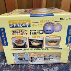 チーズフォンデュセットの画像