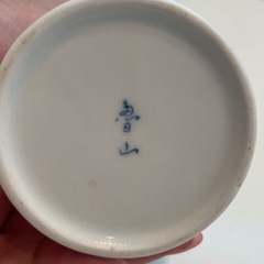 花瓶No.13の画像