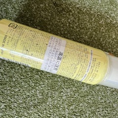 美容グッズの画像