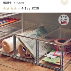 無印 アクリル小物収納 3段の画像