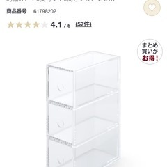 無印 アクリル小物収納 3段の画像