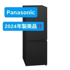 パナソニック NR-B18C1-W パーソナル冷蔵庫 180L・右開き マット