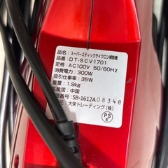 掃除機の画像