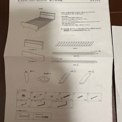 【美品】unico ダブルベッドフレーム
【運搬応相談】の画像