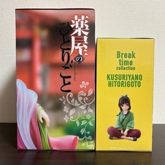 【🉐超安い激レアセット🉐】 薬屋のひとりごと BRILLIANT　フィギュア 猫猫 2個セットの画像