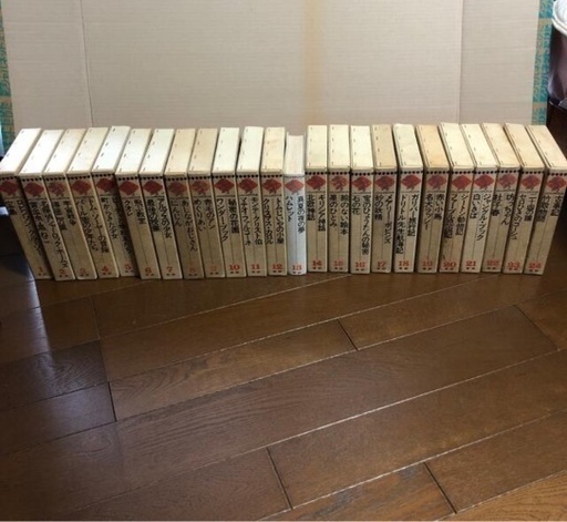 学研 少年少女世界文学全集 24巻セット 昭和 レトロ (N) 秩父の