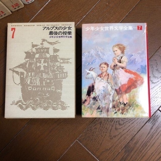 少年少女世界文学全集　全24巻　学研　古書 少年少女世界文学全集 全24巻揃(志賀直哉 坂西志保 坪田譲治