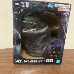 新品未開封‼️ ラスト1点‼️ ゴジラ  ルームライトの画像