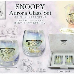 新品未使用‼️ スヌーピー オーロラ ペア グラスの画像