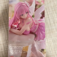 ドロシー ノスタルジア ヌードルストッパーフィギュアの画像