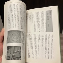 教室経営　本の画像