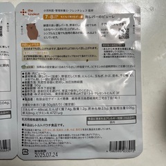 離乳食差し上げます☺︎の画像