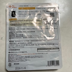 離乳食差し上げます☺︎の画像