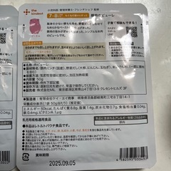 離乳食差し上げます☺︎の画像