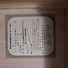 タンスの画像