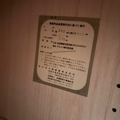 タンスの画像