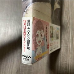 orange 5巻セット 高野苺の画像