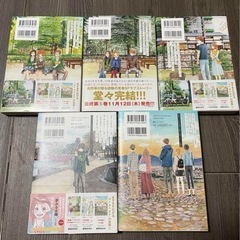 orange 5巻セット 高野苺の画像