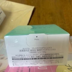 プレミアムアンチエイジングの画像