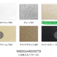 FB-8060C-NBE フェルメノン 硬質吸音パネル45C 8060 1セット(12 枚入り）の画像