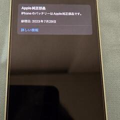 iPhone12mini　本体　SIMフリーの画像