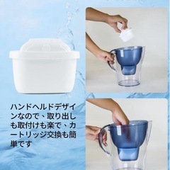 【未使用】 浄水ポット用カートリッジ ブリタカートリッジ 互換 マクストラ BRITA MAXTRA  の画像