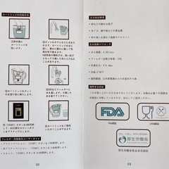 【未使用】 浄水ポット用カートリッジ ブリタカートリッジ 互換 マクストラ BRITA MAXTRA  の画像