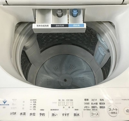洗濯機【配達無料お届け設置出来ます💫都内近郊🚚】✨信頼の