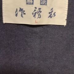 作務衣(Lサイズ/綿麻)の画像